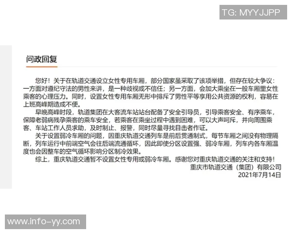 马祖拉回应三分出手争议强调已多次解释但媒体仍未重视