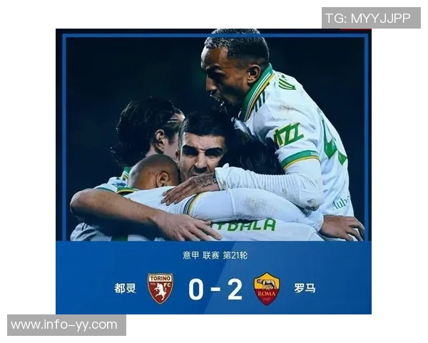 迪巴拉盛赞马伦跑位经验丰富展现顶级前锋实力